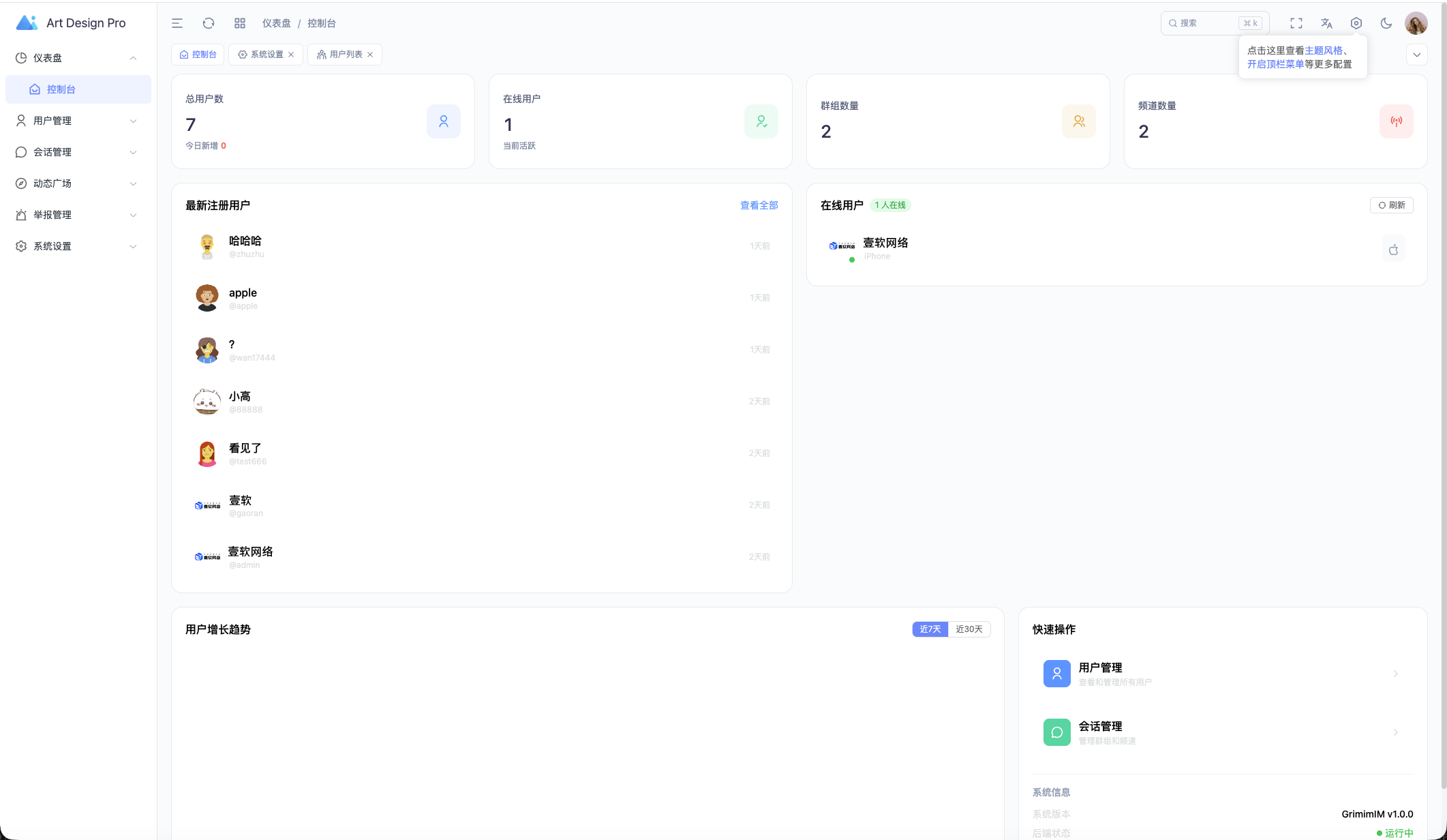 Admin Dashboard